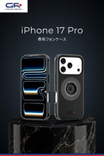 DAYTONA(デイトナ)｜GR-M66 IPHONE 17 PRO CASE｜65300