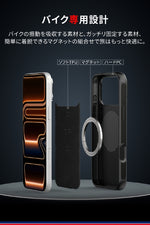 DAYTONA(デイトナ)｜GR-M66 I17 PRO MAX CASE｜65301