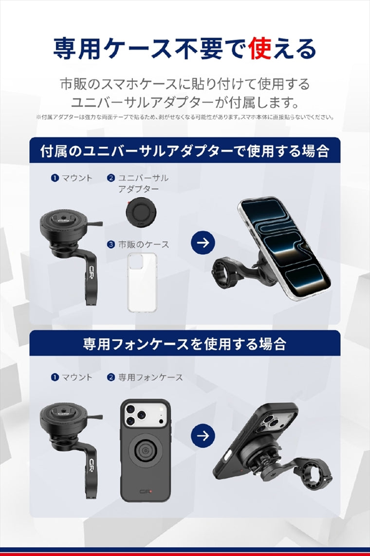 DAYTONA(デイトナ)｜GR-KC02S UNV ADAPTOR BLK｜65304