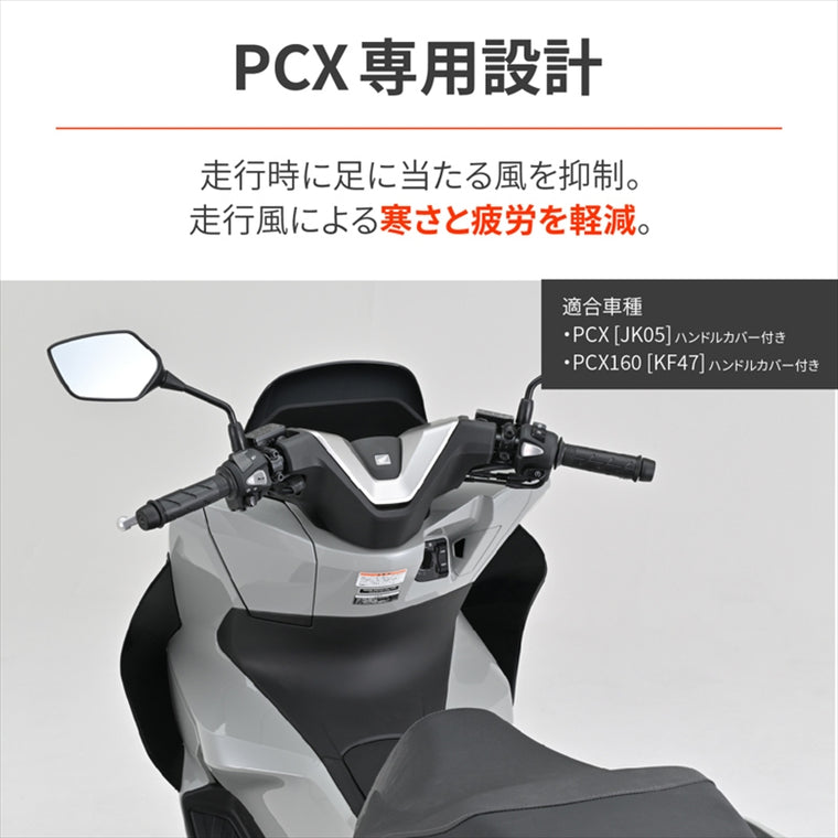 DAYTONA(デイトナ)｜サイドバイザー マットブラック PCX 25 ｜65367