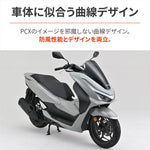 DAYTONA(デイトナ)｜サイドバイザー マットブラック PCX 25 ｜65367