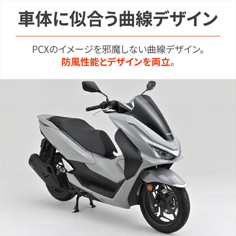 DAYTONA(デイトナ)｜サイドバイザー マットブラック PCX 25 ｜65367