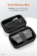 DAYTONA(デイトナ)｜MP20/MP30GPSヨウオプションケース｜63337