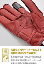 DAYTONA(デイトナ)｜DG-037ソトヌイパッディングRD/M｜65785
