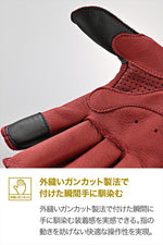 DAYTONA(デイトナ)｜DG-037ソトヌイパッディングRD/XL｜65787