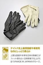 DAYTONA(デイトナ)｜DG-038ピケヌイパンチングBK/XL｜65792