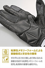 DAYTONA(デイトナ)｜DG-038ピケヌイパンチングBK/XL｜65792