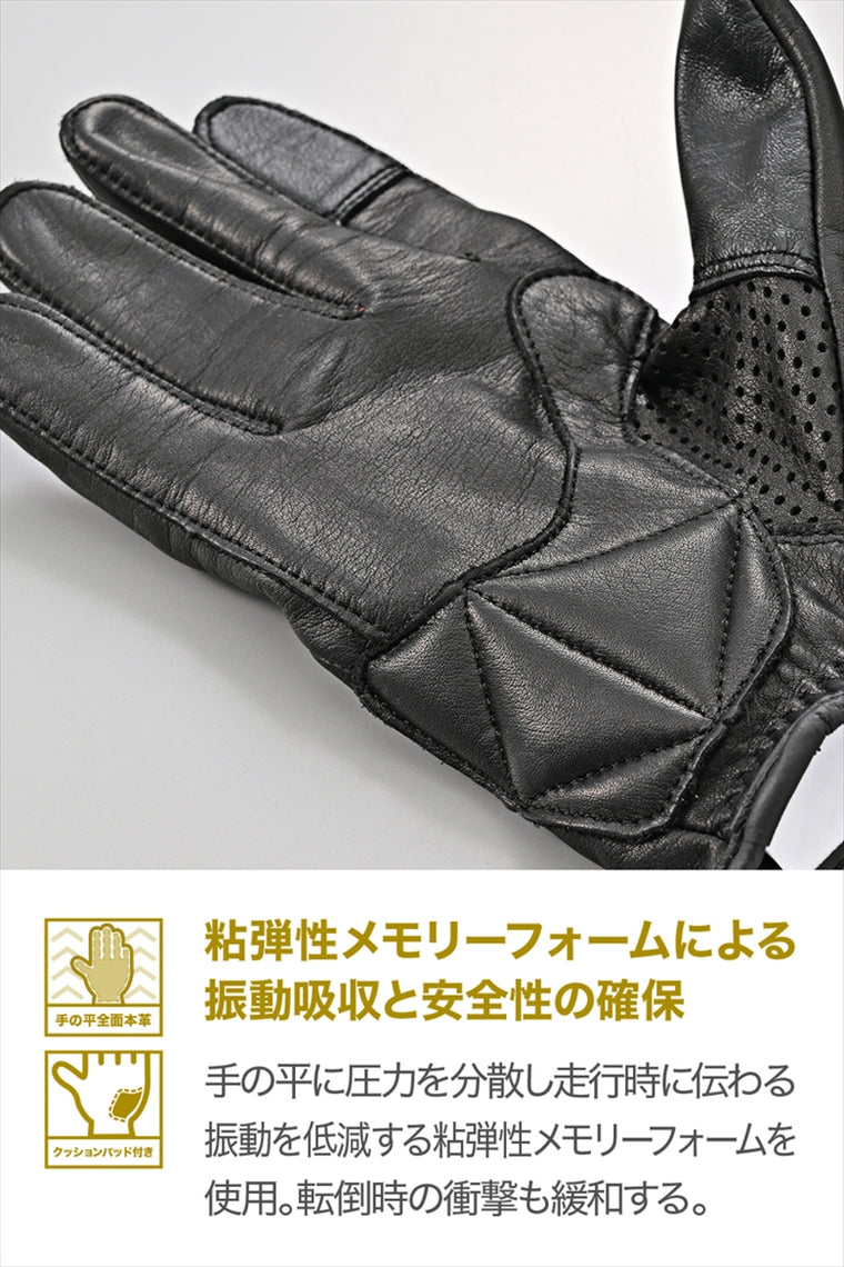 DAYTONA(デイトナ)｜DG-038ピケヌイパンチングBK/XL｜65792