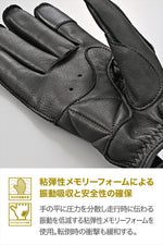 DAYTONA(デイトナ)｜DG-037ソトヌイパッディングBK/M｜65723