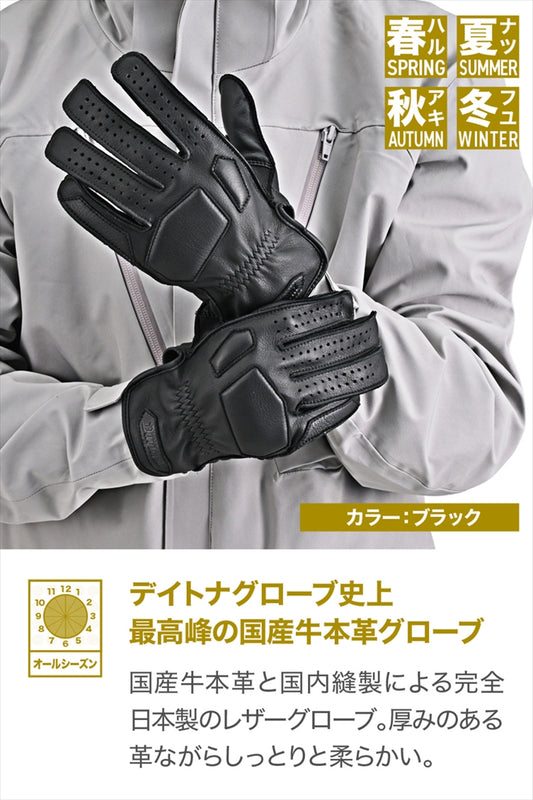 DAYTONA(デイトナ)|DG-037ソトヌイパッディングBK/XL|65758