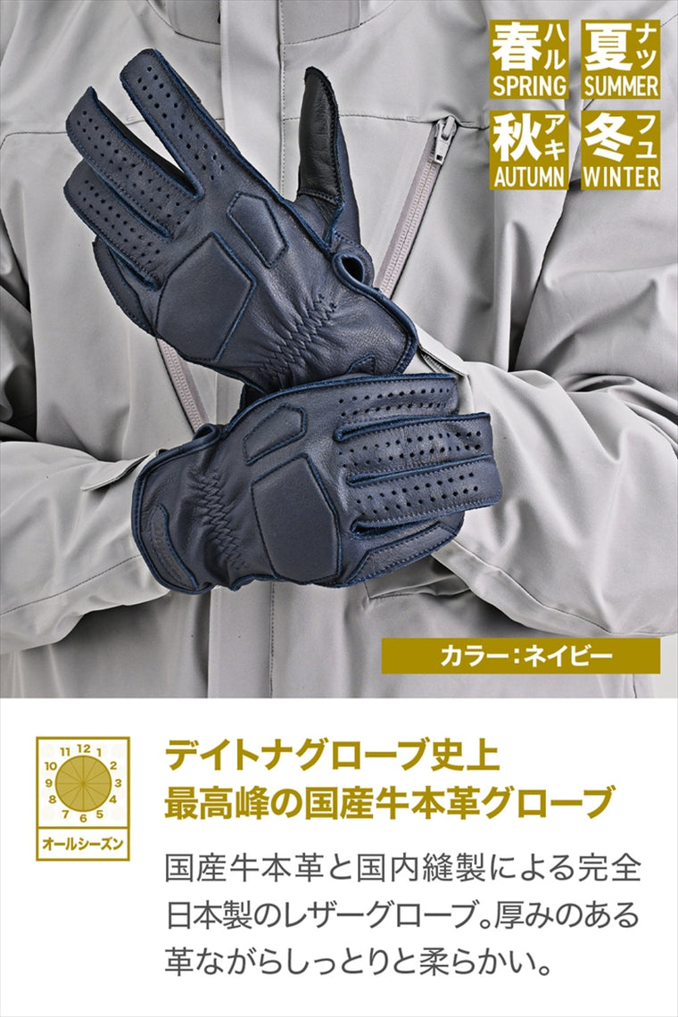 DAYTONA(デイトナ)｜DG-037ソトヌイパッディングNV/XL｜65778