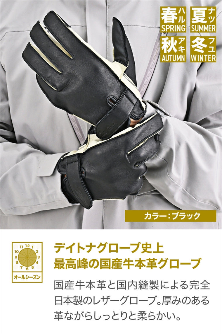 DAYTONA(デイトナ)｜DG-039ソトヌイスタンダードBKIV/XL｜65804