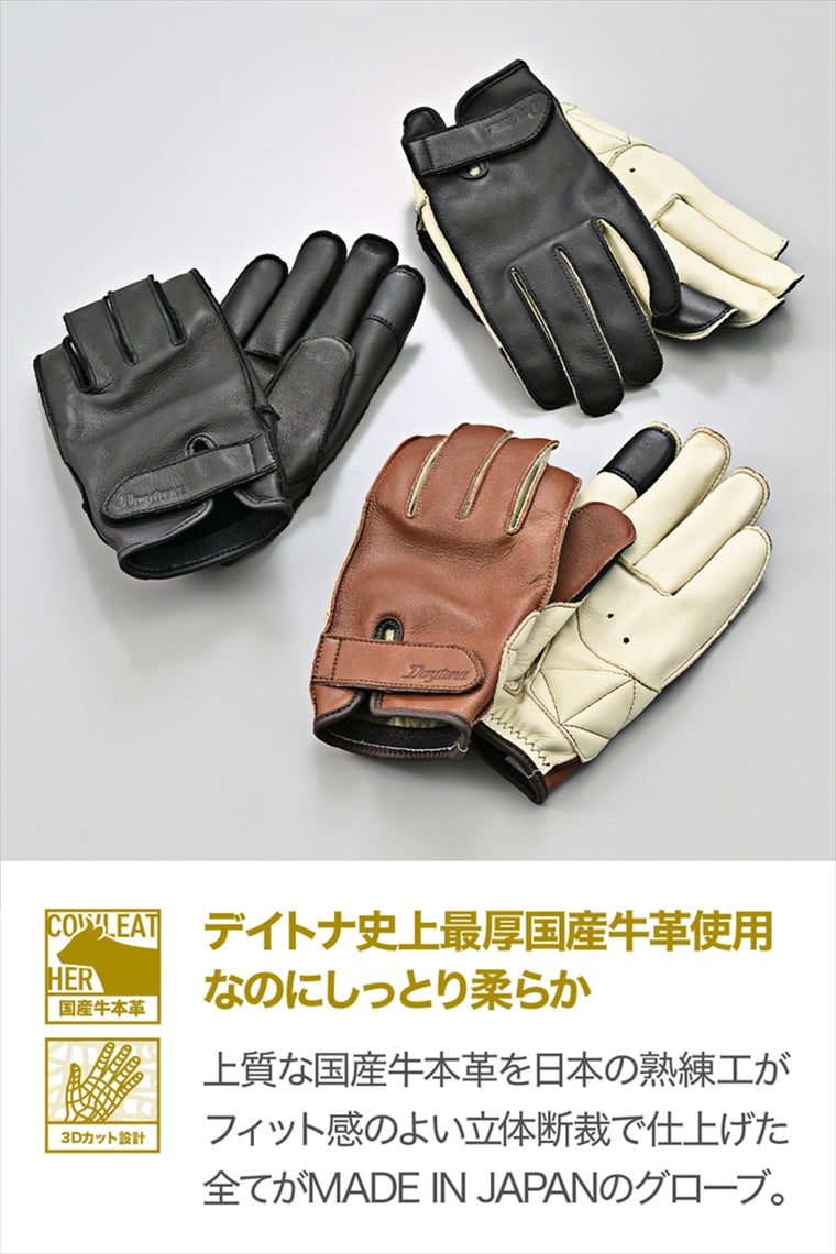 DAYTONA(デイトナ)｜DG-039ソトヌイスタンダードBKIV/XL｜65804