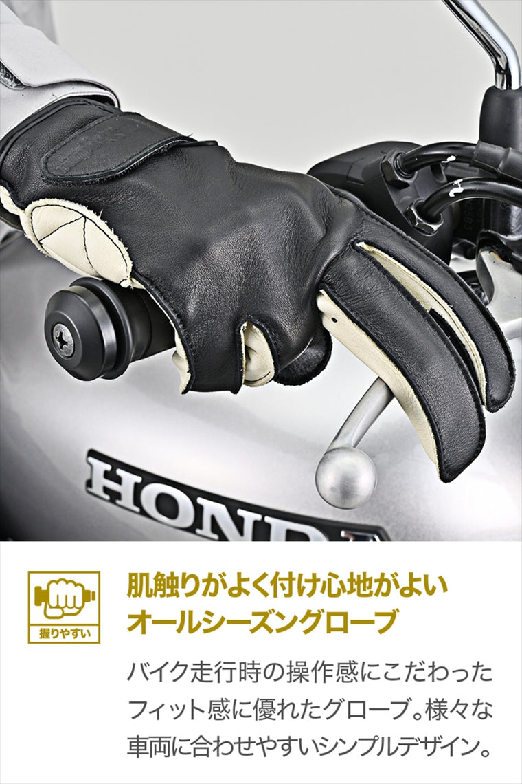 DAYTONA(デイトナ)｜DG-039ソトヌイスタンダードBKIV/XL｜65804