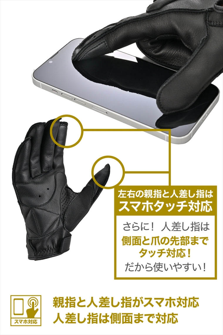 DAYTONA(デイトナ)｜DG-037ソトヌイパッディングBK/L｜65724