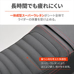DAYTONA(デイトナ)｜COZYシート ロー/STD GB350S 21-25[2BL-NC59/8BL-NC59]｜65990