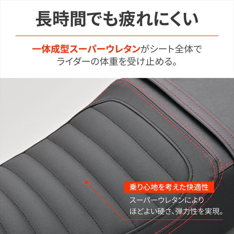 DAYTONA(デイトナ)｜COZYシート ロー/STD GB350S 21-25[2BL-NC59/8BL-NC59]｜65990
