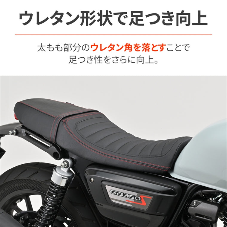 DAYTONA(デイトナ)｜COZYシート ロー/STD GB350S 21-25[2BL-NC59/8BL-NC59]｜65990
