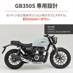 DAYTONA(デイトナ)｜カスタムシートCAFE ダイヤBK GB350S 21-25[2BL-NC59/8BL-NC59]｜65989