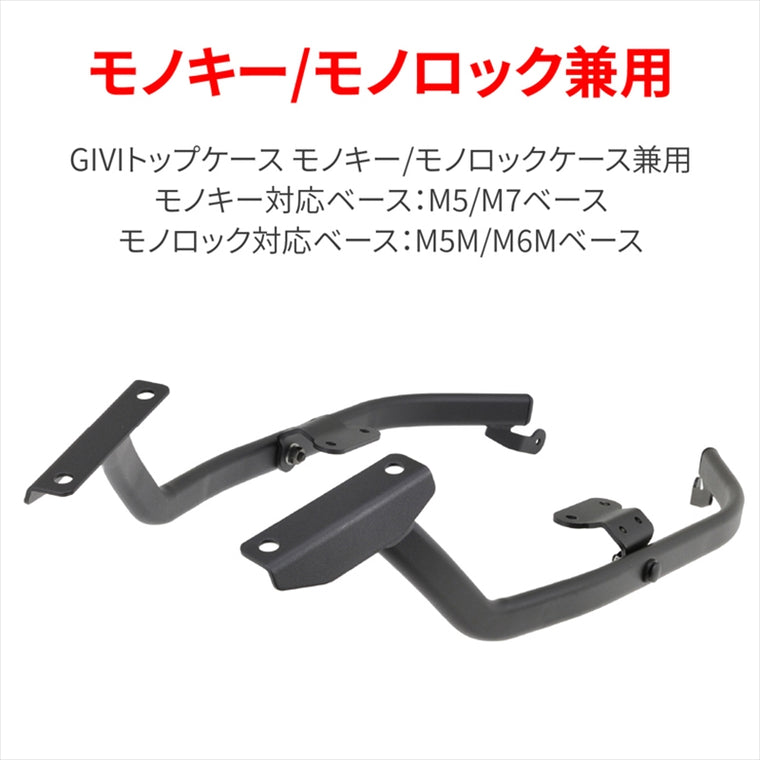 DAYTONA(デイトナ)｜GIVI 268FZ CB1300SF 10-21 ｜66480