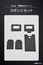 DAYTONA(デイトナ)｜スポンジセット｜61888
