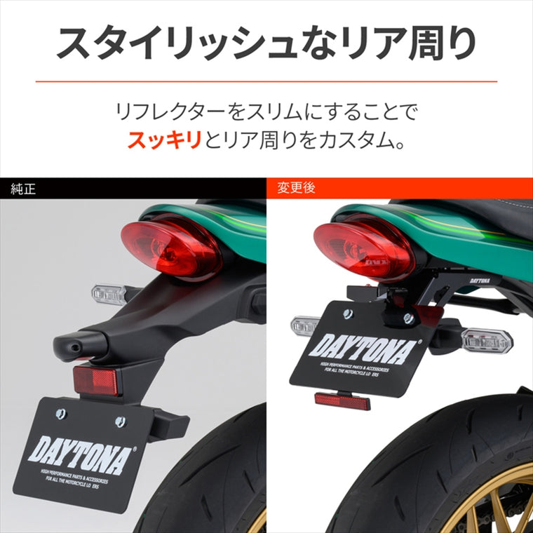 DAYTONA(デイトナ)｜LEDフェンダーレスKIT Z650RS｜68518