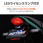 DAYTONA(デイトナ)｜LEDフェンダーレスKIT Z650RS｜68518