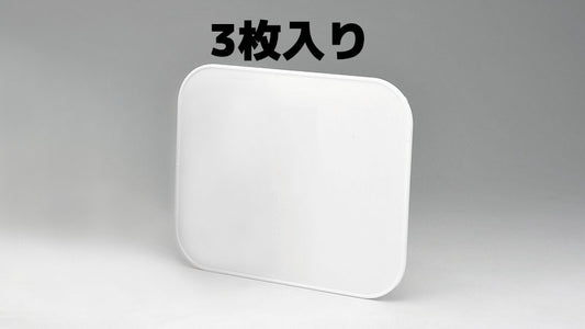 KIJIMA(キジマ)｜ゼッケンプレート スクエア ホワイト｜305-35231