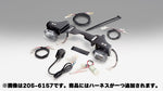 KIJIMA(キジマ)｜フォグランプKIT LED｜205-6157A