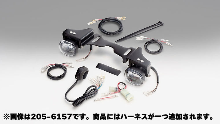 KIJIMA(キジマ)｜フォグランプKIT LED｜205-6157A
