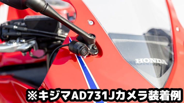 KIJIMA(キジマ)｜カメラステー Dレコヨウ｜304-5195F