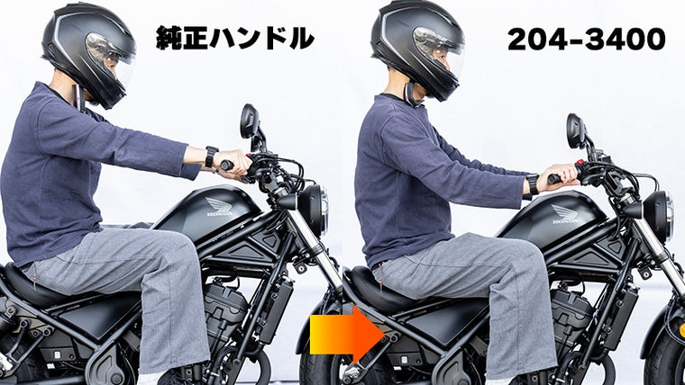 KIJIMA(キジマ)｜ハンドル マットブラック｜204-3400