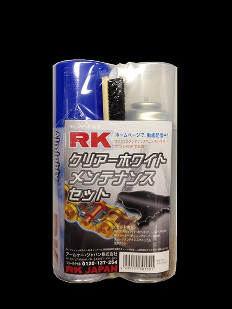 RK CHAIN(アールケーチェーン)｜クリアホワイトセット ｜-