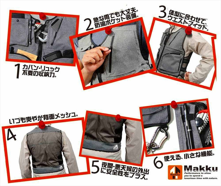MAKKU(マック)｜9パックメッシュベスト｜AS-9000