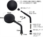 【ポッシュフェイス】Z2タイプミラ- TYPE2 シルバー     1pcs M10 左右共通 031580-03-10