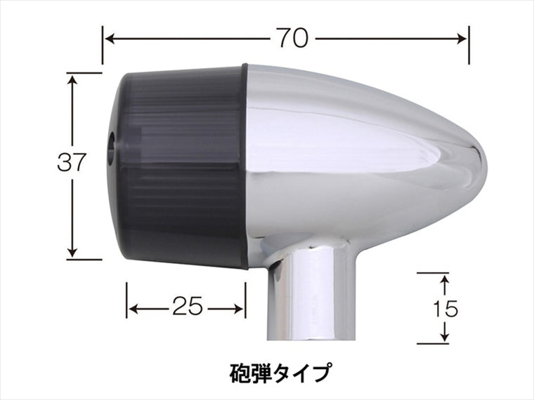 【ポッシュフェイス】砲弾ウインカーキット メッキ/スモーク     Z900RS/CAFE 18-22 132097-53