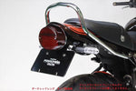 【ポッシュフェイス】LEDZ2テールフェンダーレスキット レッド Z900RS/CAFE 18-23 132090-LR-10