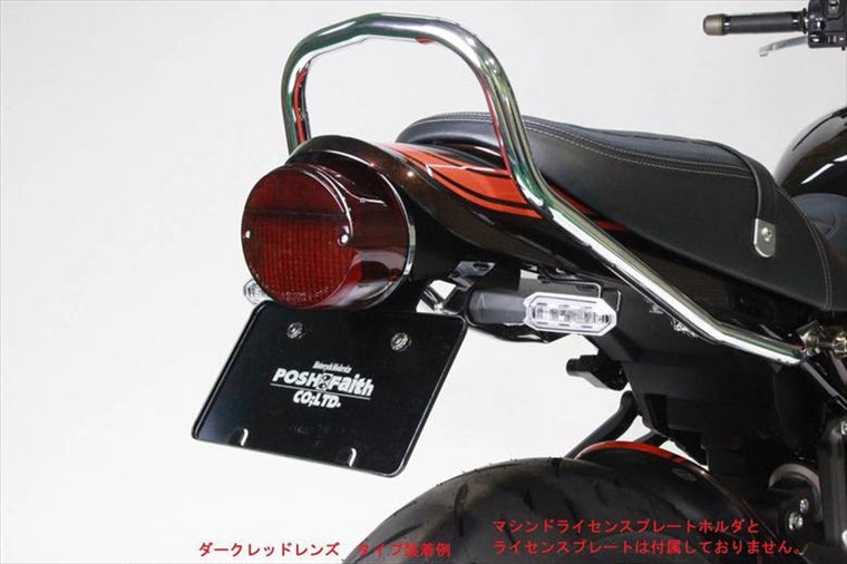 【ポッシュフェイス】LEDZ2テールフェンダーレスキット レッド Z900RS/CAFE 18-23 132090-LR-10