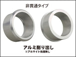 ポッシュフェイス｜サイレンサー変換アダプタータイプ2 非貫通タイプ シルバー ( 60.5mm -> 50.8mm用)｜926050