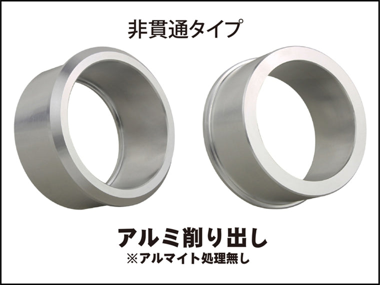 ポッシュフェイス｜サイレンサー変換アダプタータイプ2 非貫通タイプ シルバー ( 60.5mm -> 50.8mm用)｜926050