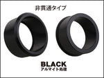 ポッシュフェイス｜サイレンサー変換アダプタータイプ2 非貫通タイプ ブラック ( 60.5mm -> 50.8mm用)｜926050-06