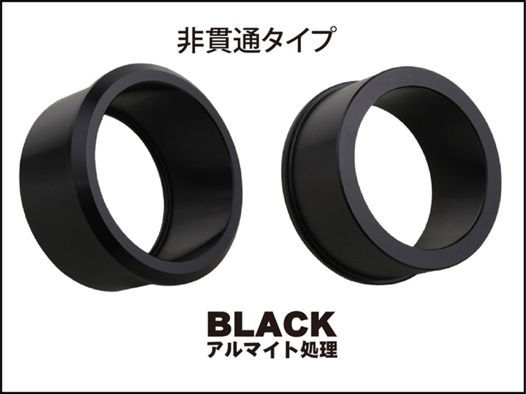 ポッシュフェイス｜サイレンサー変換アダプタータイプ2 非貫通タイプ ブラック ( 60.5mm -> 50.8mm用)｜926050-06