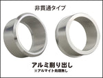 ポッシュフェイス｜サイレンサー変換アダプタータイプ2 非貫通タイプ シルバー ( 60.5mm -> 52mm用)｜926052