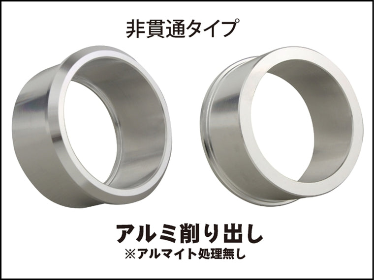 ポッシュフェイス｜サイレンサー変換アダプタータイプ2 非貫通タイプ シルバー ( 60.5mm -> 52mm用)｜926052
