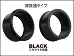 ポッシュフェイス｜サイレンサー変換アダプタータイプ2 非貫通タイプ ブラック ( 60.5mm -> 52mm用)｜926052-06
