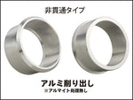 ポッシュフェイス｜サイレンサー変換アダプタータイプ2 非貫通タイプ シルバー ( 60.5mm -> 54mm用)｜926054