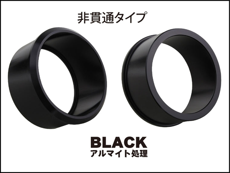 ポッシュフェイス｜サイレンサー変換アダプタータイプ2 非貫通タイプ ブラック ( 60.5mm -> 54mm用)｜926054-06