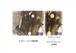 ポッシュフェイス｜トルクス スリムヘッドボルト M5X16 ステンレス 2pcs｜930516-S2
