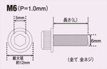 POSH FAITH(ポッシュフェイス)｜フランジキャップボルト ステンレス/ブラック 2本入 M6X15mm P-1.0 ｜910615-K2