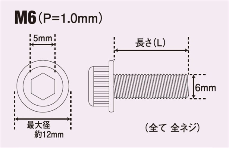 POSH FAITH(ポッシュフェイス)｜フランジキャップボルト ステンレス/ブラック 2本入 M6X15mm P-1.0 ｜910615-K2